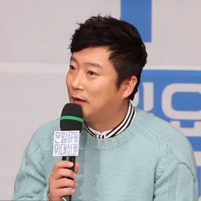 Lee Su-geun